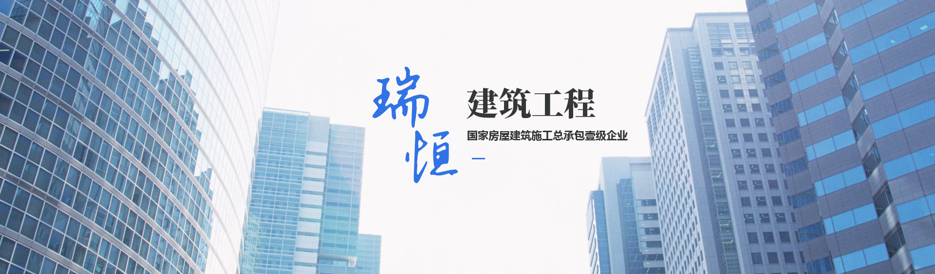 河南888电子集团建筑工程有限公司
