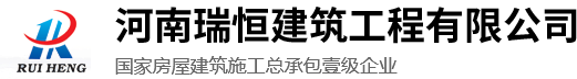 河南888电子集团建筑工程有限公司